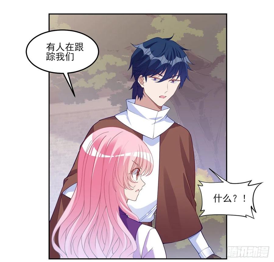 皇女的生存法则韩漫全集-136话 寻鸟三人组无删减无遮挡章节图片 