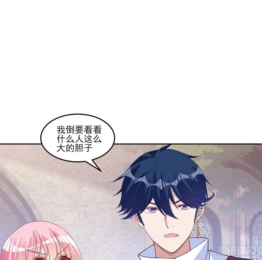 皇女的生存法则韩漫全集-136话 寻鸟三人组无删减无遮挡章节图片 