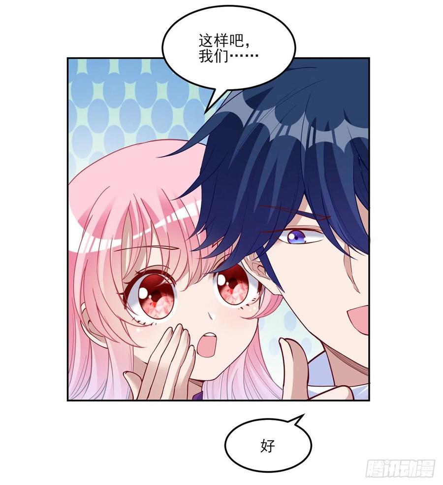 皇女的生存法则韩漫全集-136话 寻鸟三人组无删减无遮挡章节图片 