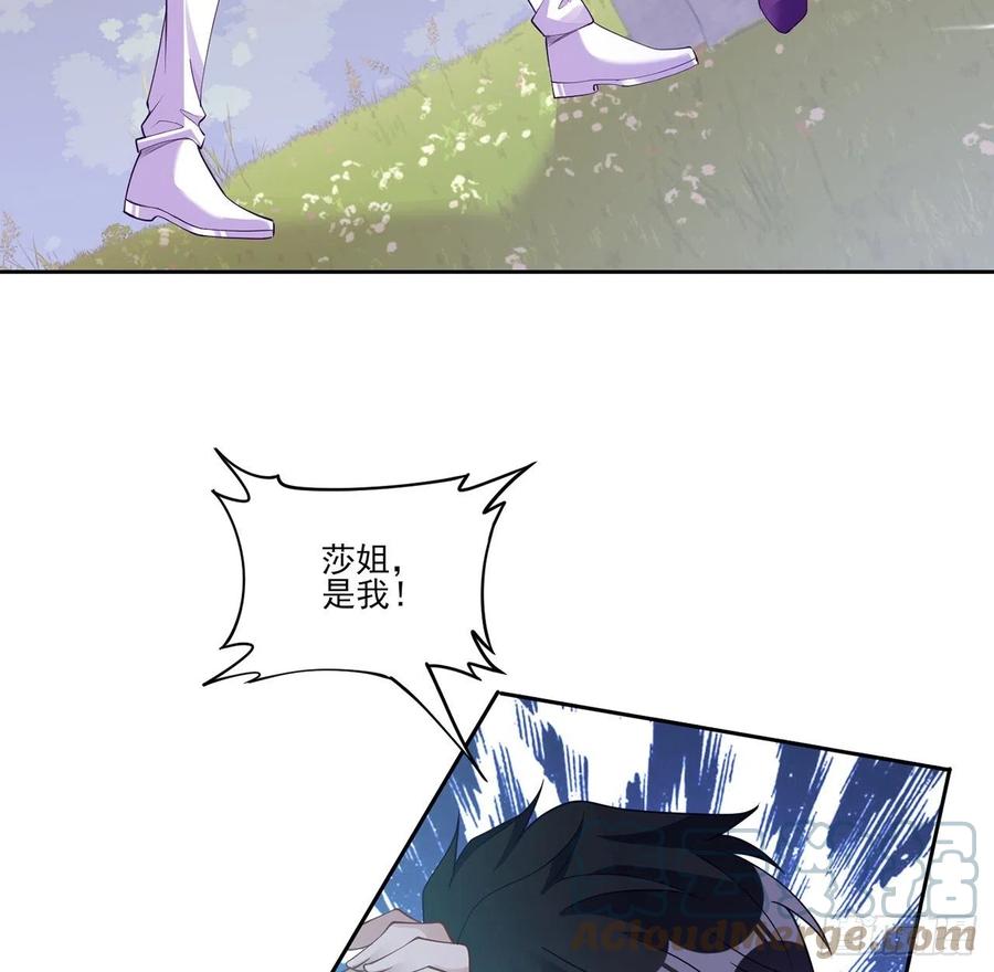 皇女的生存法则韩漫全集-136话 寻鸟三人组无删减无遮挡章节图片 