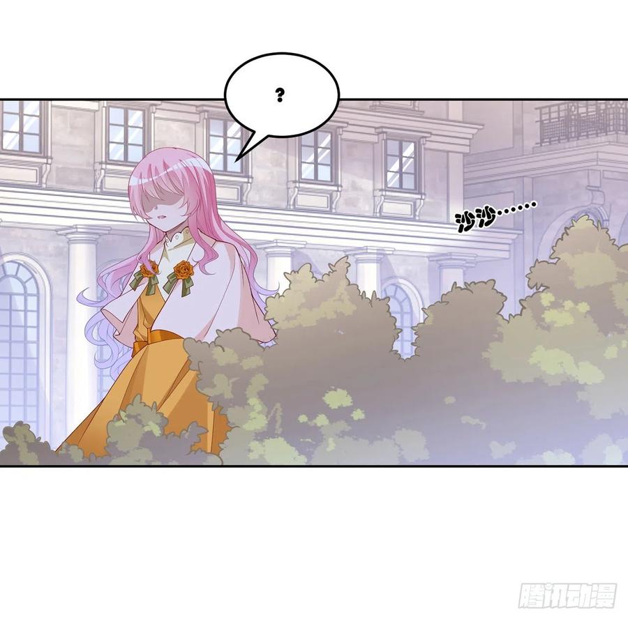 皇女的生存法则韩漫全集-136话 寻鸟三人组无删减无遮挡章节图片 