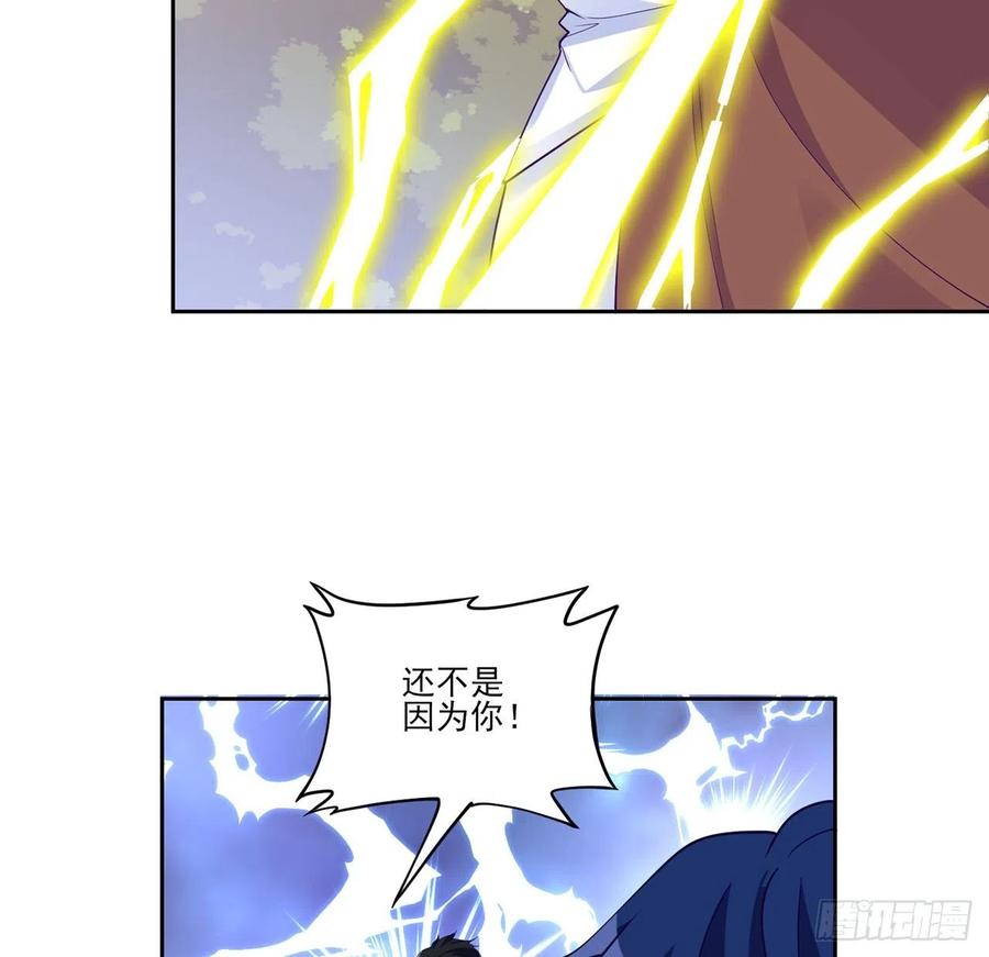 皇女的生存法则韩漫全集-136话 寻鸟三人组无删减无遮挡章节图片 