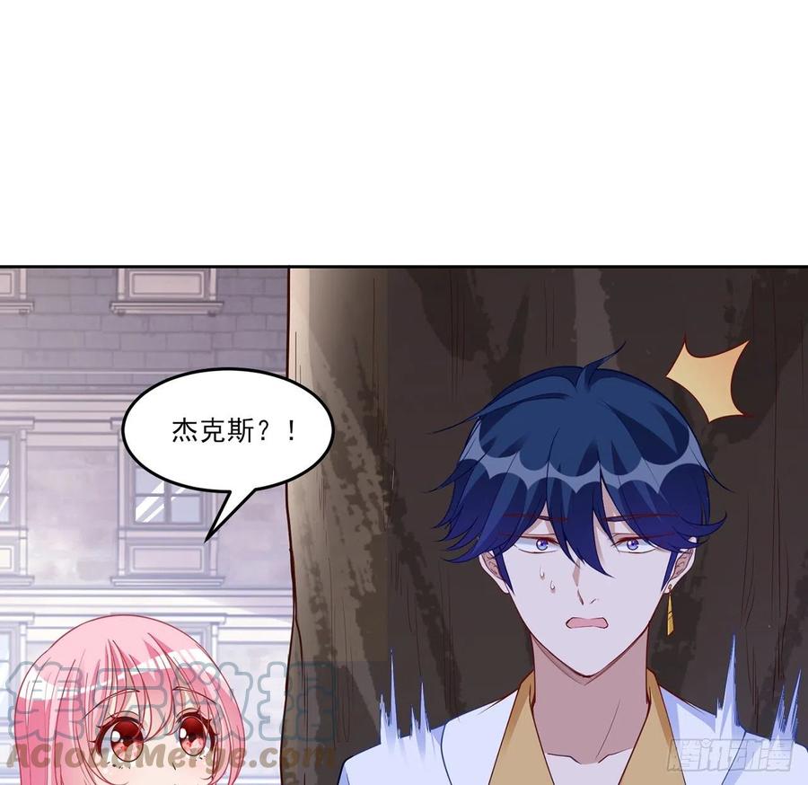 皇女的生存法则韩漫全集-136话 寻鸟三人组无删减无遮挡章节图片 