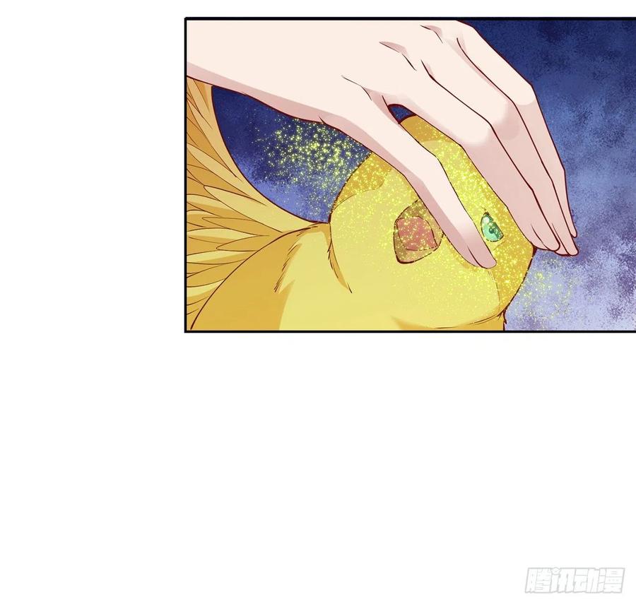 皇女的生存法则韩漫全集-137话 收获意外线索无删减无遮挡章节图片 