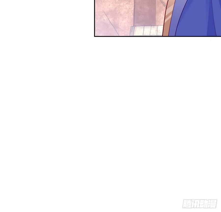 皇女的生存法则韩漫全集-137话 收获意外线索无删减无遮挡章节图片 