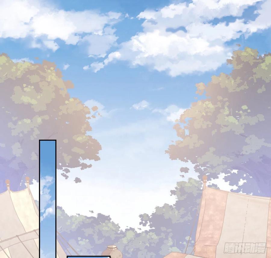 皇女的生存法则韩漫全集-137话 收获意外线索无删减无遮挡章节图片 