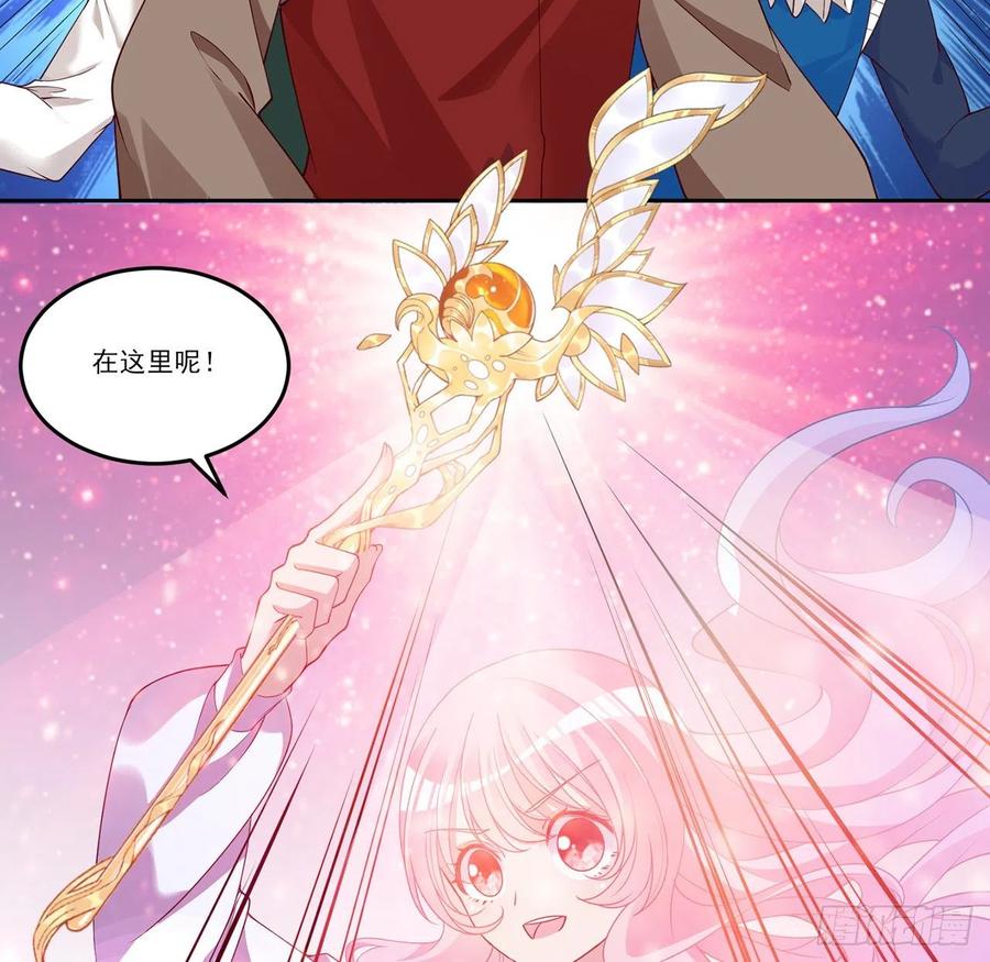 皇女的生存法则韩漫全集-137话 收获意外线索无删减无遮挡章节图片 