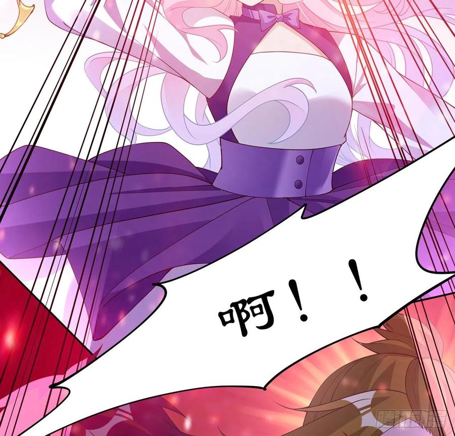 皇女的生存法则韩漫全集-137话 收获意外线索无删减无遮挡章节图片 