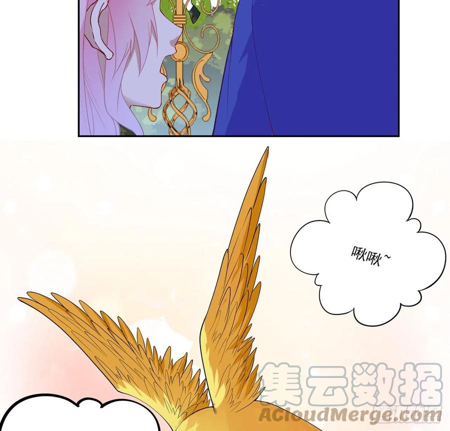 皇女的生存法则韩漫全集-138话 莉莉的故事无删减无遮挡章节图片 