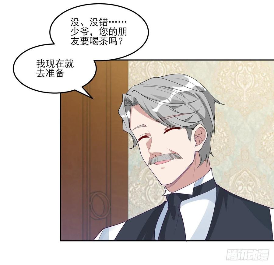 皇女的生存法则韩漫全集-138话 莉莉的故事无删减无遮挡章节图片 