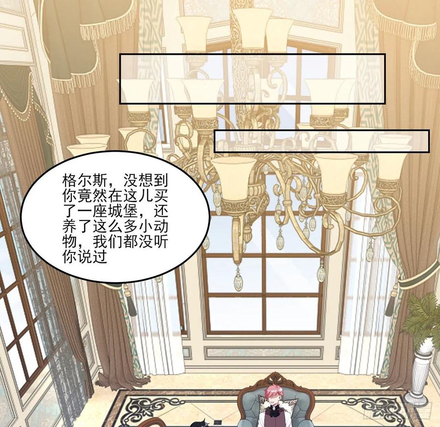 皇女的生存法则韩漫全集-138话 莉莉的故事无删减无遮挡章节图片 