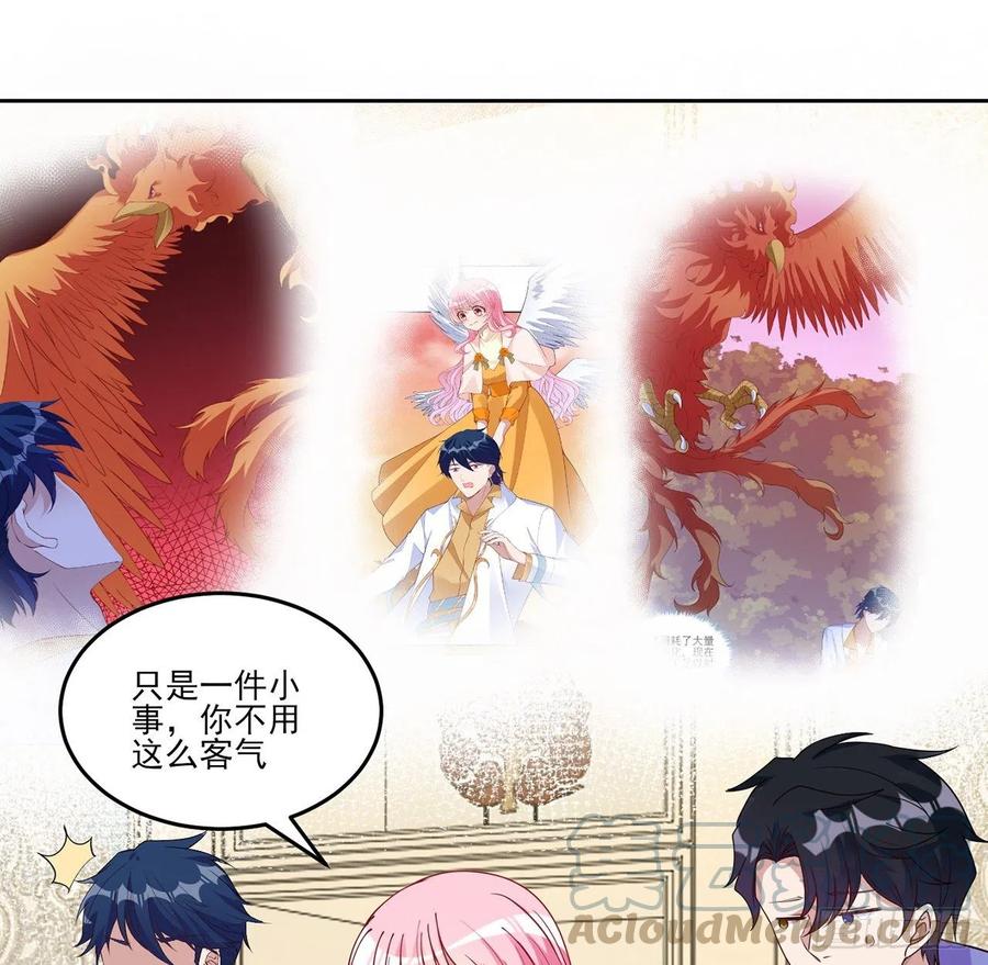 皇女的生存法则韩漫全集-138话 莉莉的故事无删减无遮挡章节图片 