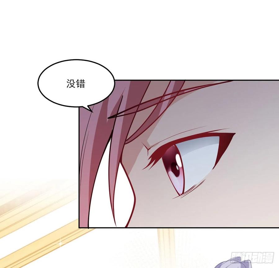 皇女的生存法则韩漫全集-138话 莉莉的故事无删减无遮挡章节图片 