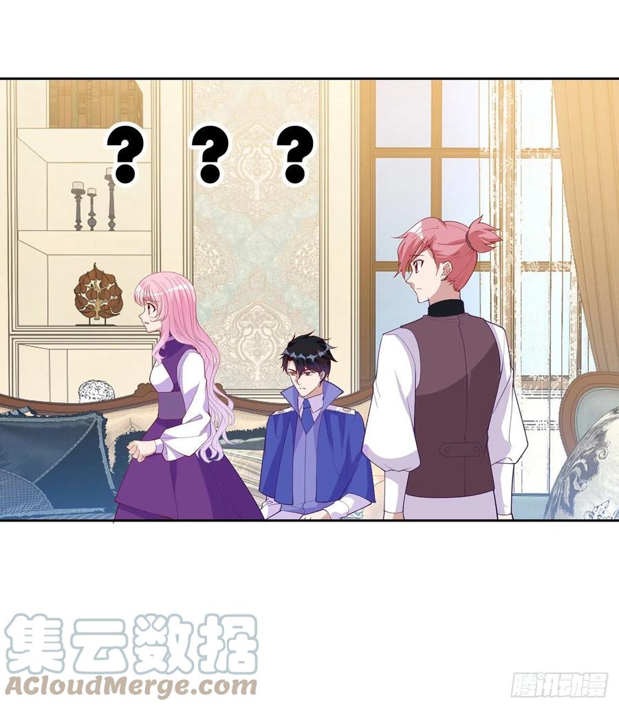 皇女的生存法则韩漫全集-139话 真相总是残酷的无删减无遮挡章节图片 