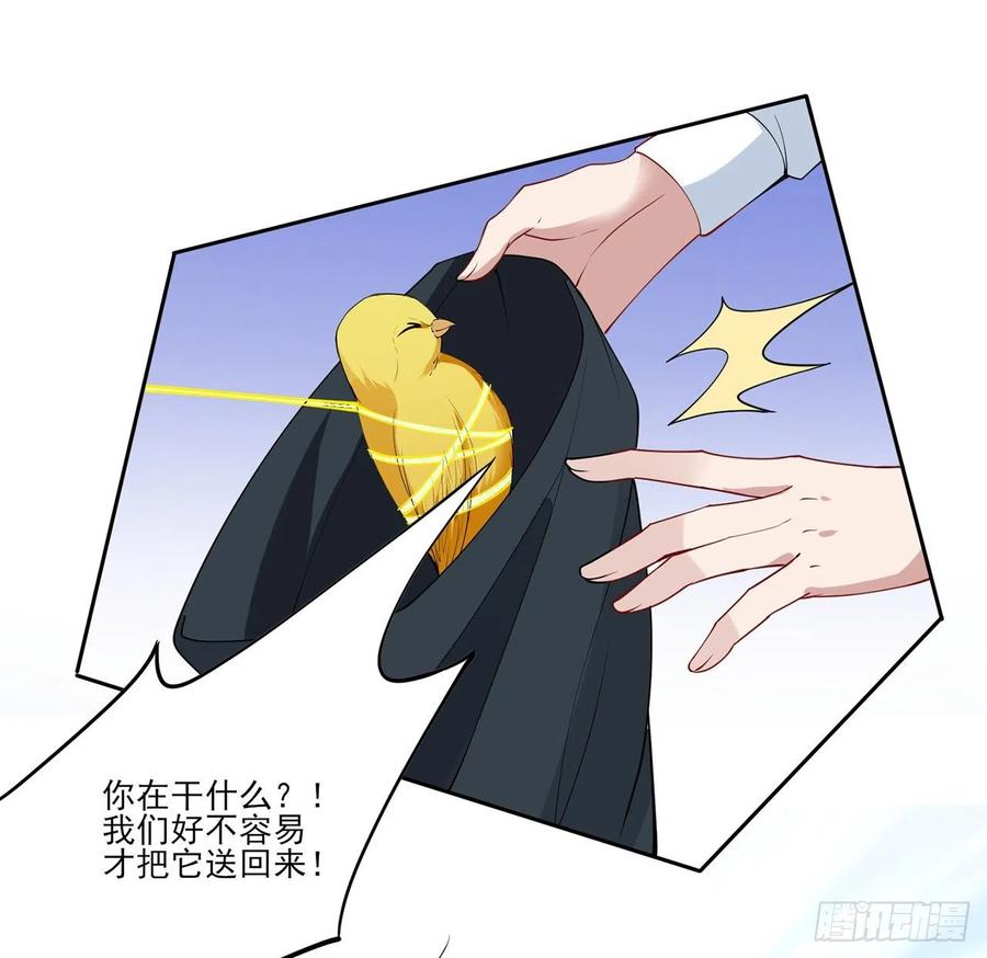 皇女的生存法则韩漫全集-139话 真相总是残酷的无删减无遮挡章节图片 