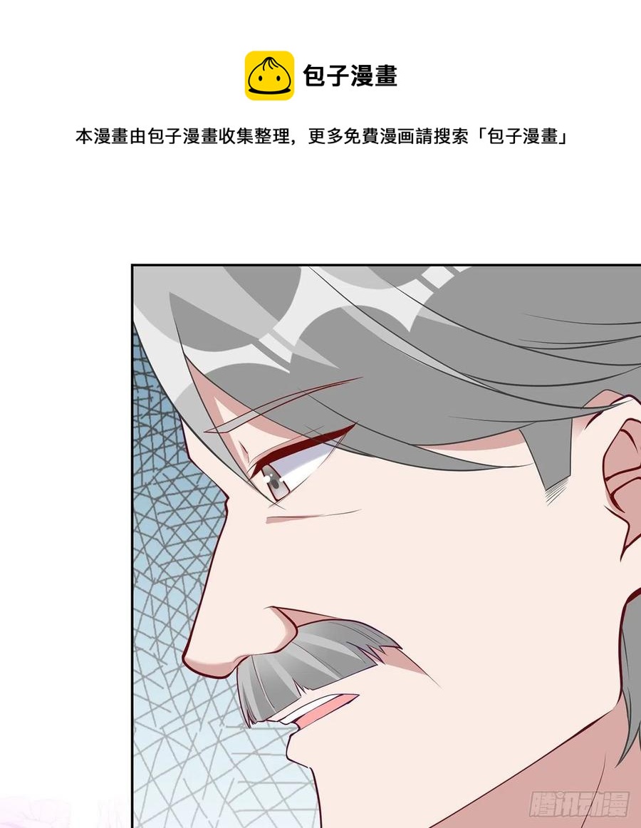 皇女的生存法则韩漫全集-139话 真相总是残酷的无删减无遮挡章节图片 