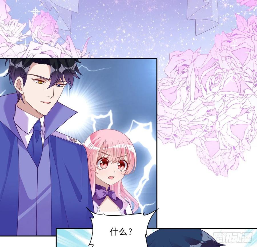 皇女的生存法则韩漫全集-139话 真相总是残酷的无删减无遮挡章节图片 