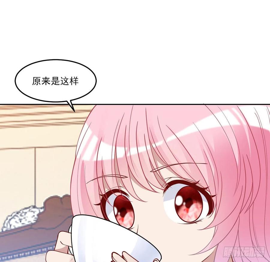 皇女的生存法则韩漫全集-139话 真相总是残酷的无删减无遮挡章节图片 
