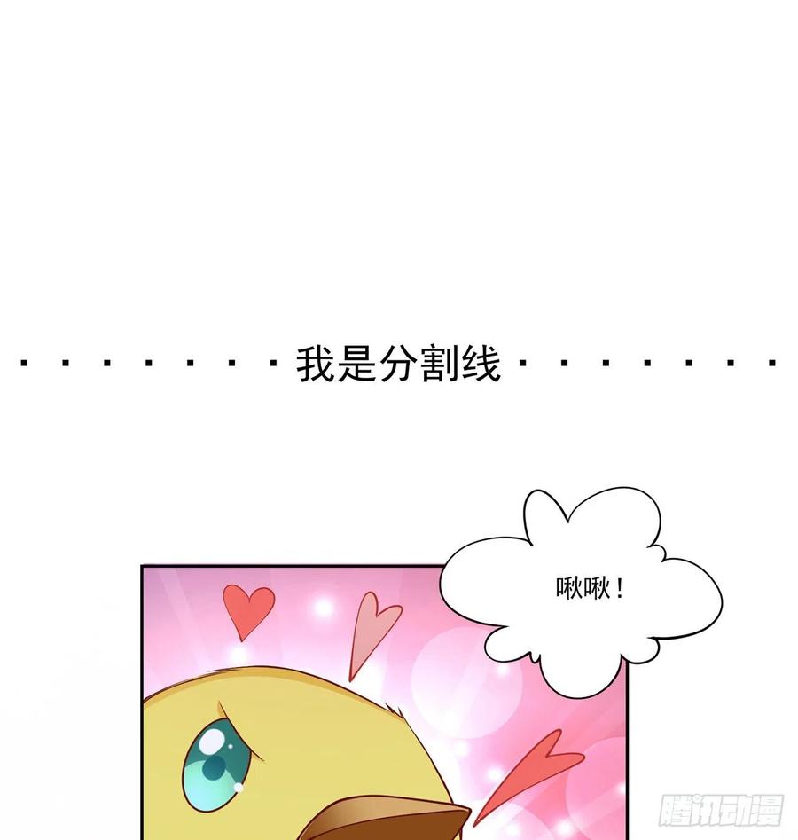 皇女的生存法则韩漫全集-139话 真相总是残酷的无删减无遮挡章节图片 