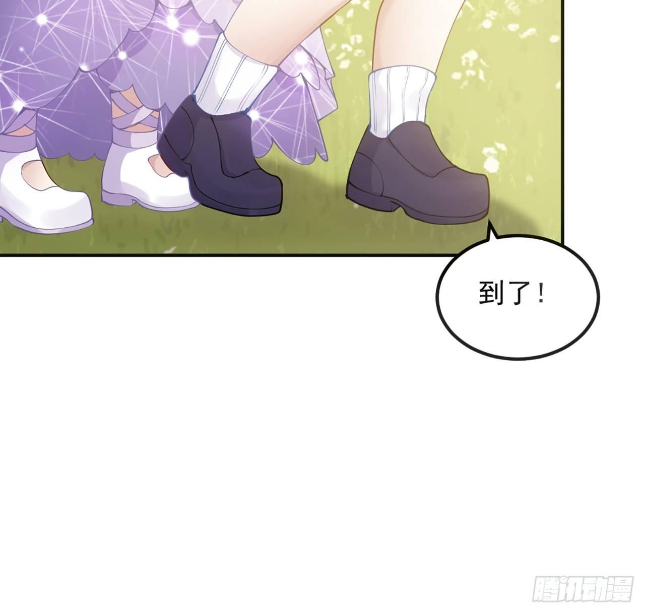 皇女的生存法则韩漫全集-14话 巧克力大作战无删减无遮挡章节图片 