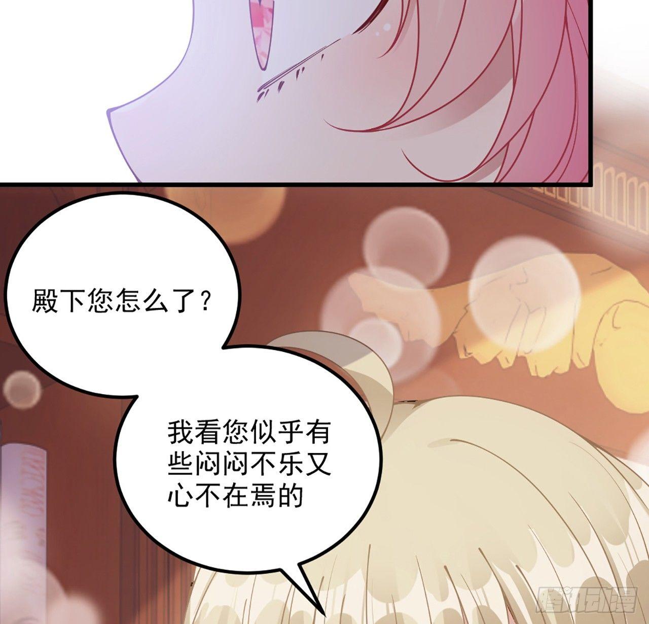 皇女的生存法则韩漫全集-14话 巧克力大作战无删减无遮挡章节图片 