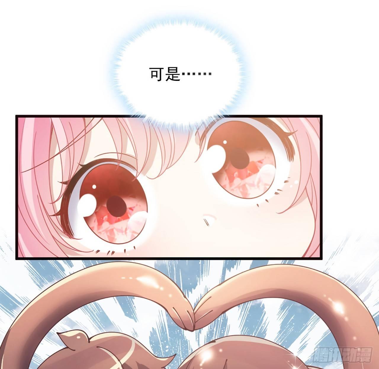 皇女的生存法则韩漫全集-14话 巧克力大作战无删减无遮挡章节图片 