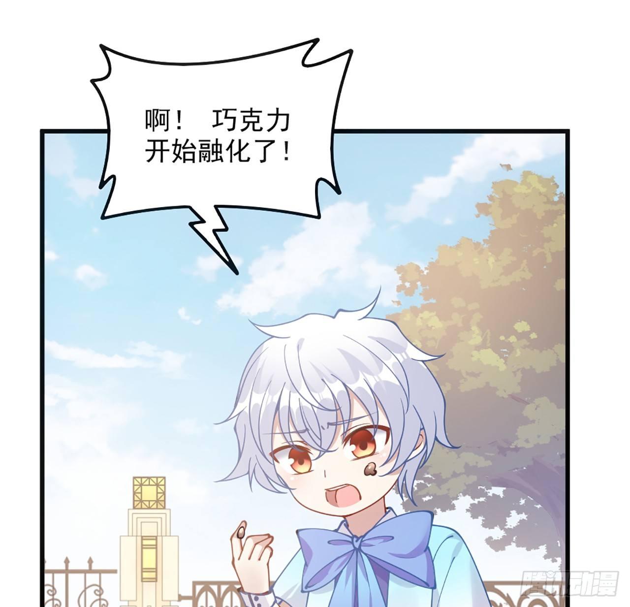 皇女的生存法则韩漫全集-14话 巧克力大作战无删减无遮挡章节图片 