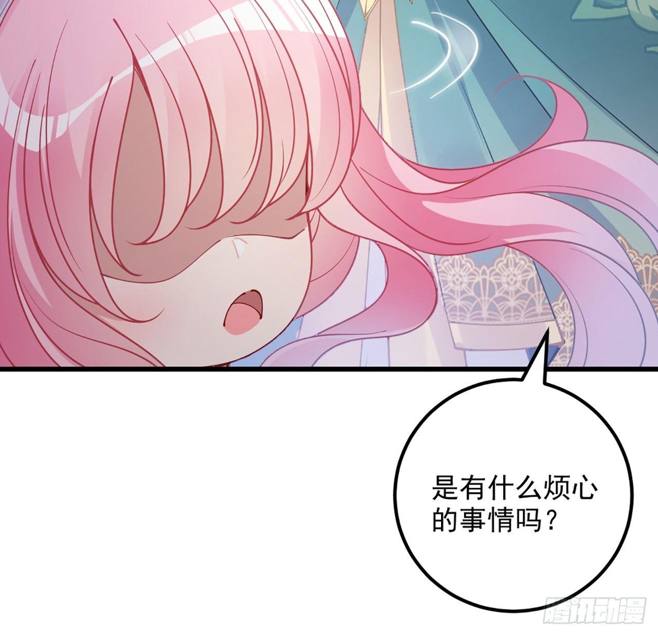 皇女的生存法则韩漫全集-14话 巧克力大作战无删减无遮挡章节图片 