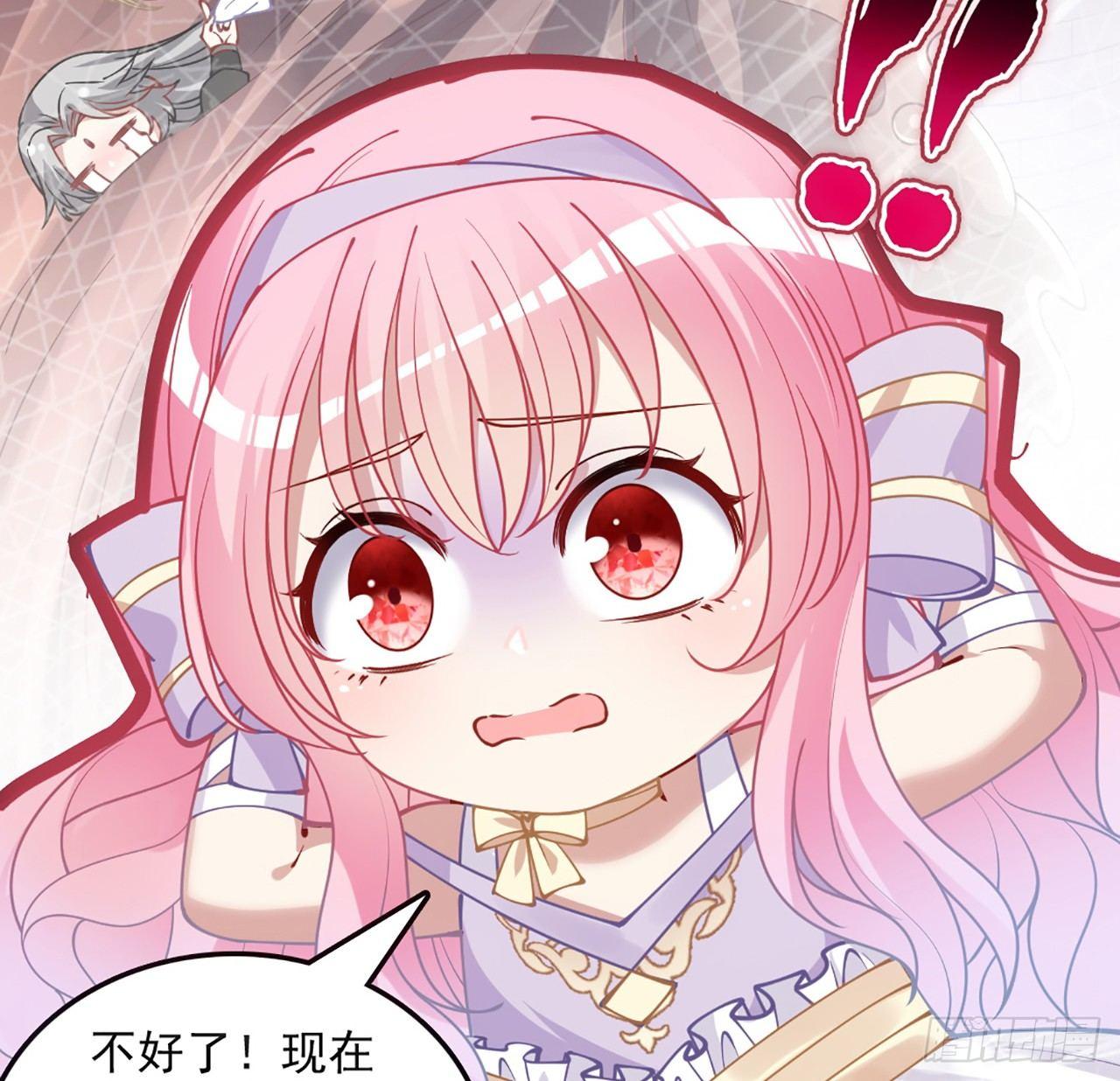 皇女的生存法则韩漫全集-14话 巧克力大作战无删减无遮挡章节图片 