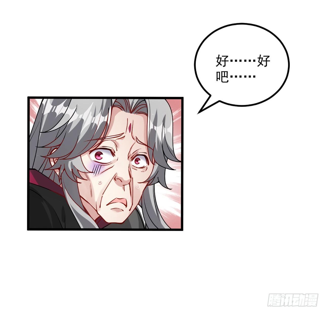 皇女的生存法则韩漫全集-14话 巧克力大作战无删减无遮挡章节图片 