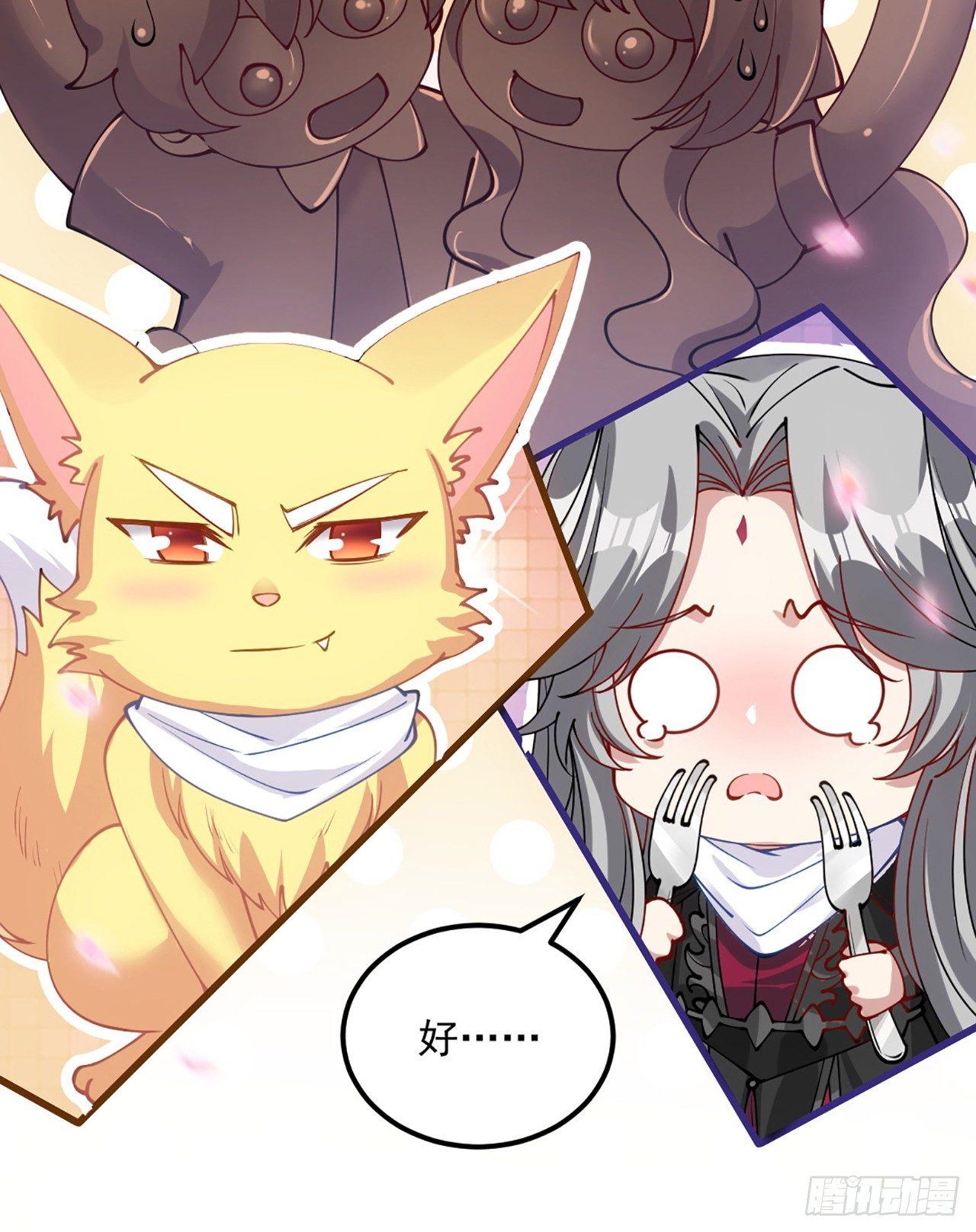 皇女的生存法则韩漫全集-14话 巧克力大作战无删减无遮挡章节图片 