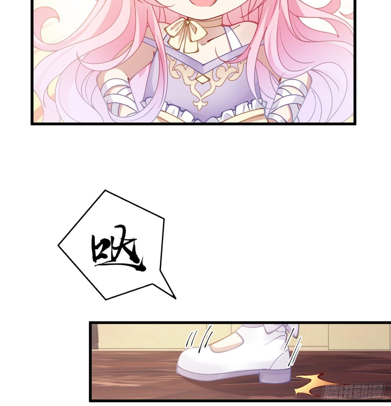 皇女的生存法则韩漫全集-14话 巧克力大作战无删减无遮挡章节图片 