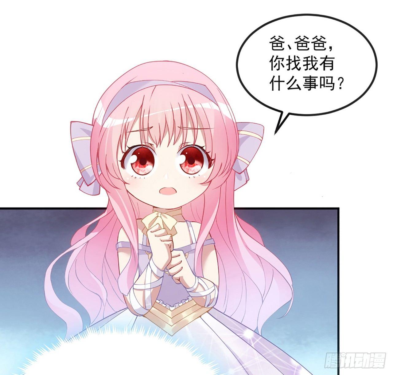 皇女的生存法则韩漫全集-14话 巧克力大作战无删减无遮挡章节图片 