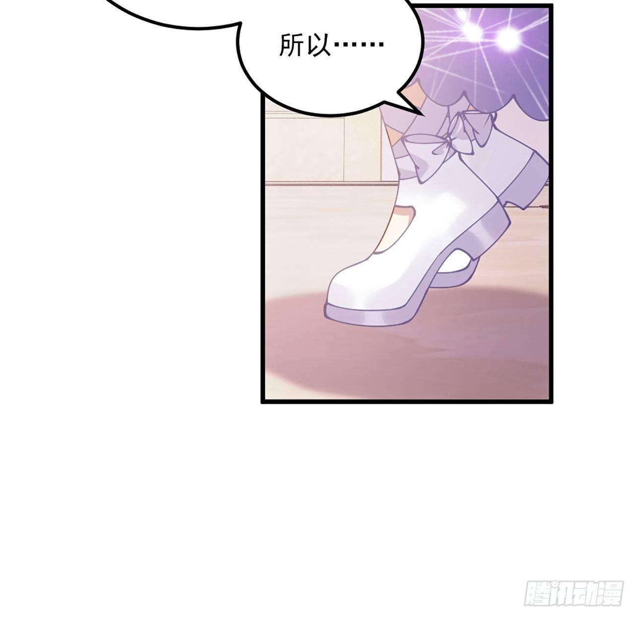 皇女的生存法则韩漫全集-14话 巧克力大作战无删减无遮挡章节图片 