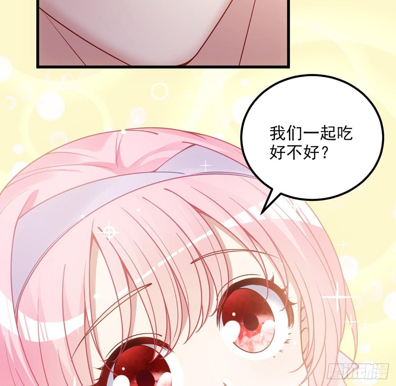 皇女的生存法则韩漫全集-14话 巧克力大作战无删减无遮挡章节图片 