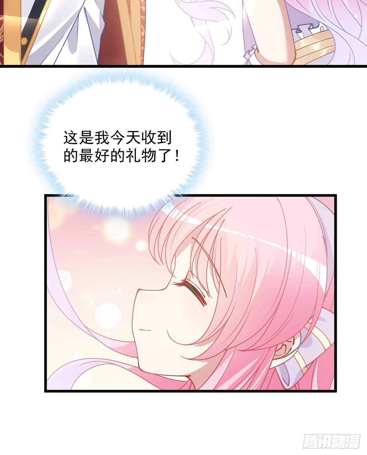 皇女的生存法则韩漫全集-14话 巧克力大作战无删减无遮挡章节图片 