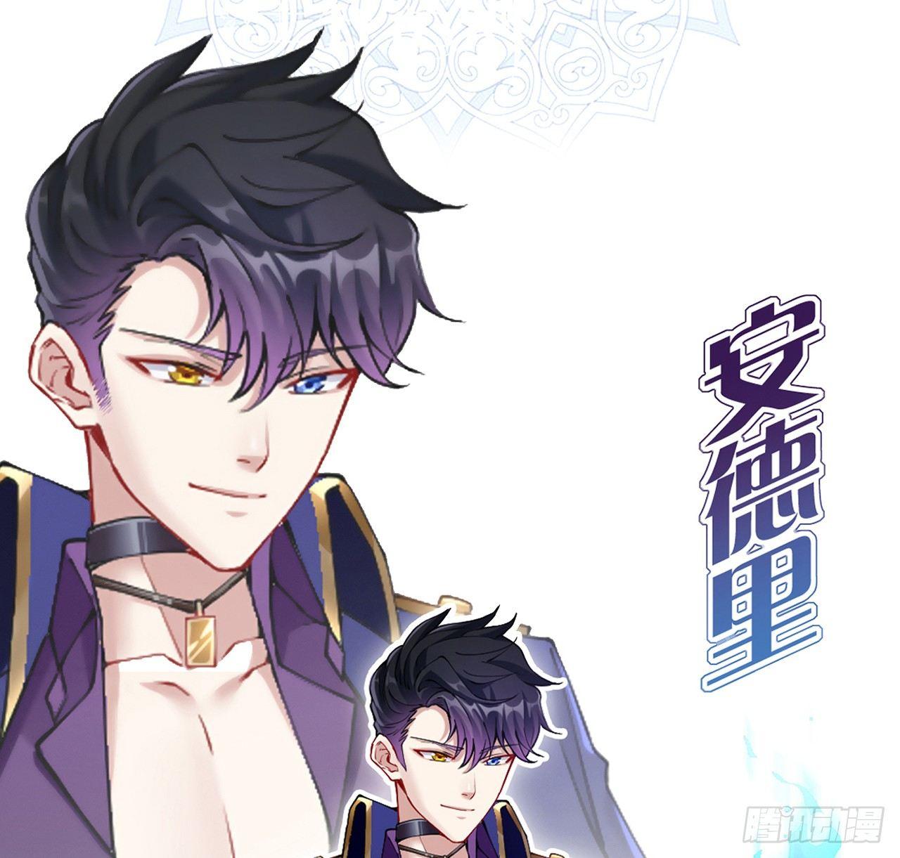 皇女的生存法则韩漫全集-14话 巧克力大作战无删减无遮挡章节图片 