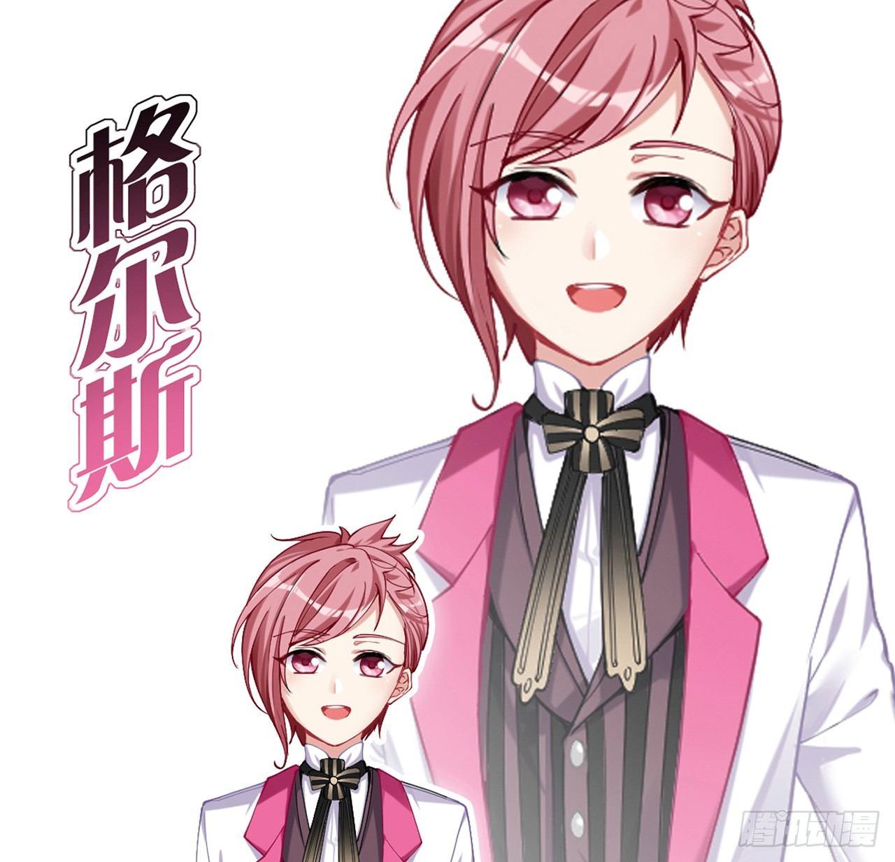皇女的生存法则韩漫全集-14话 巧克力大作战无删减无遮挡章节图片 