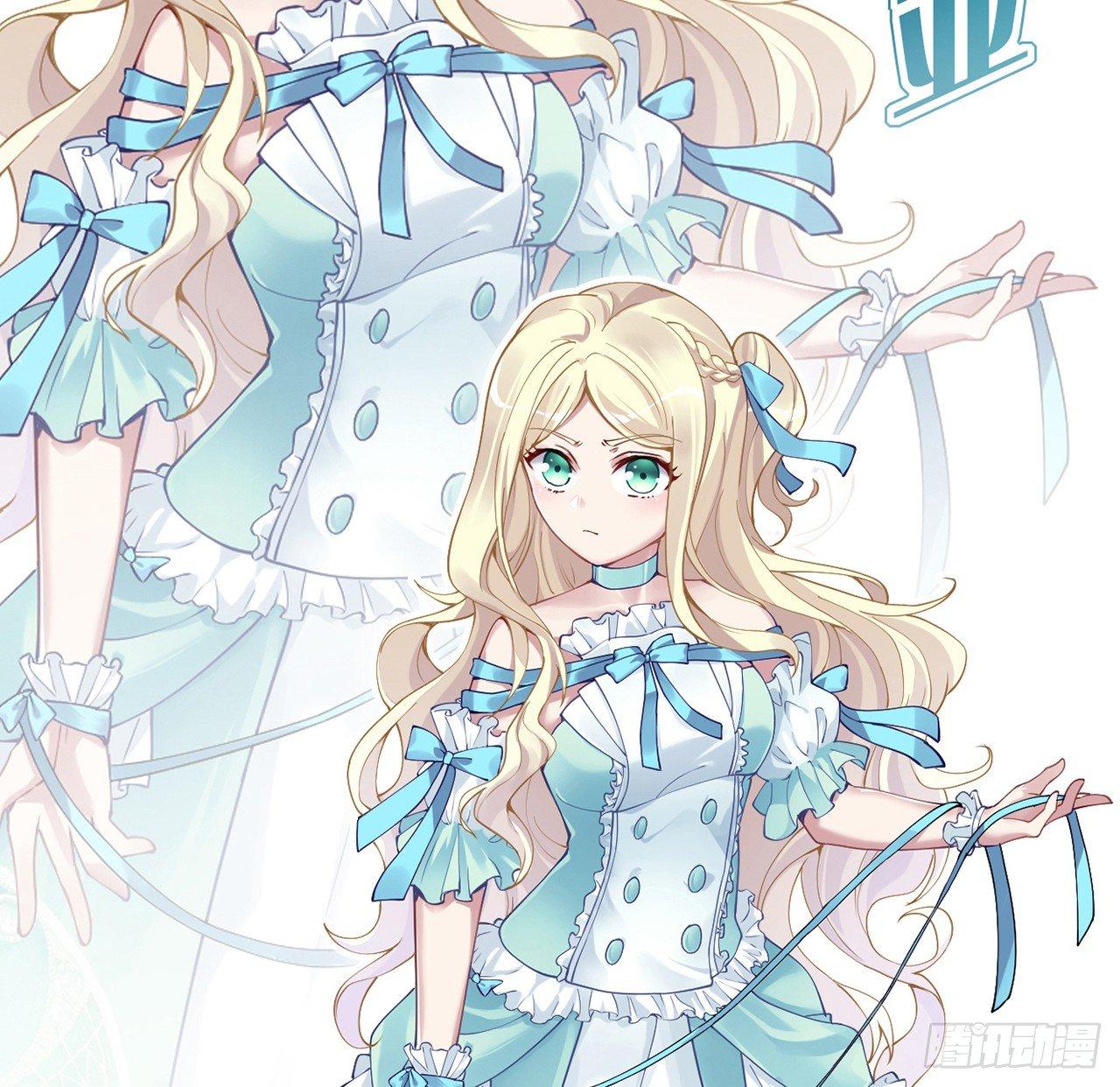 皇女的生存法则韩漫全集-14话 巧克力大作战无删减无遮挡章节图片 