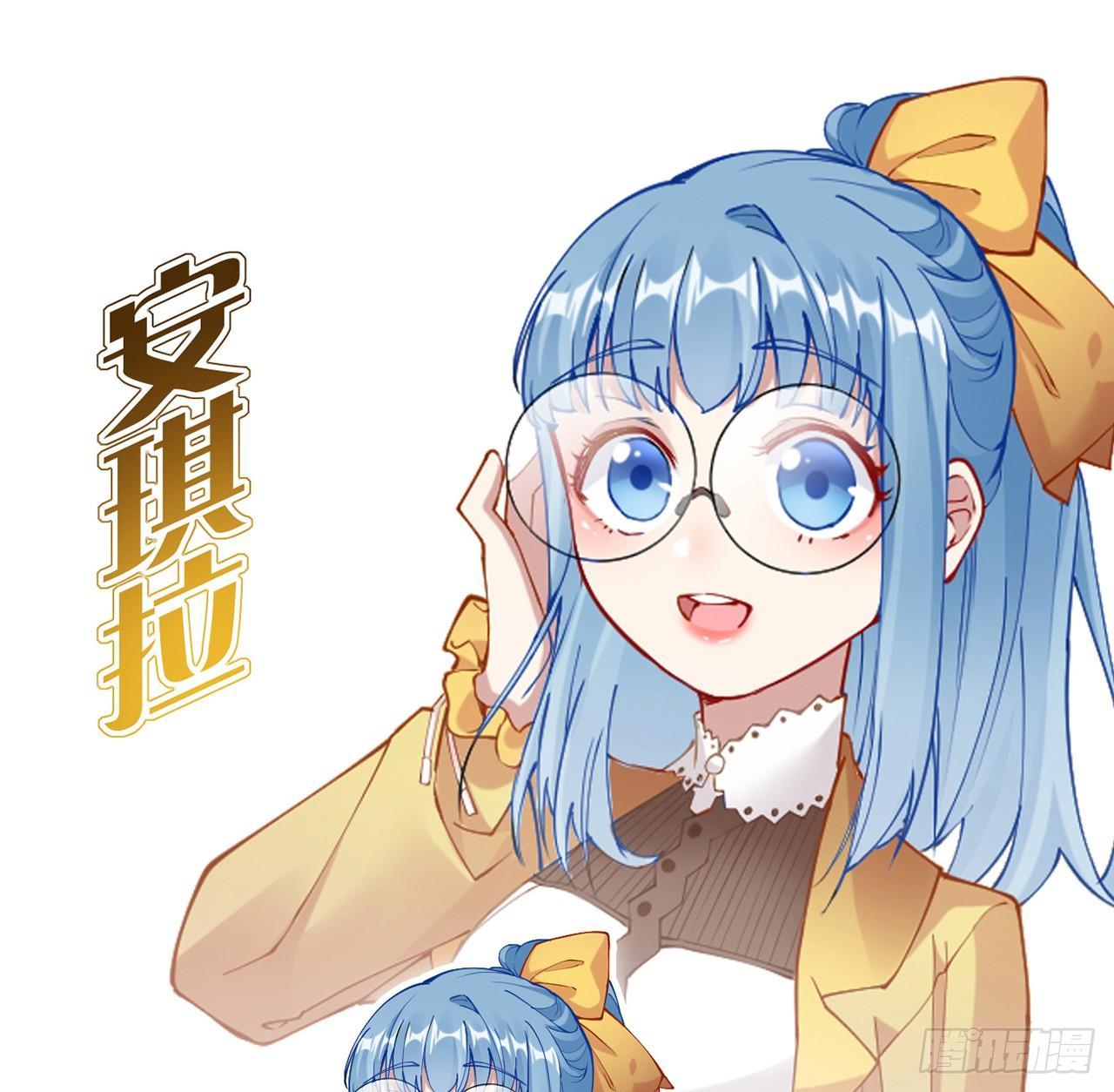 皇女的生存法则韩漫全集-14话 巧克力大作战无删减无遮挡章节图片 
