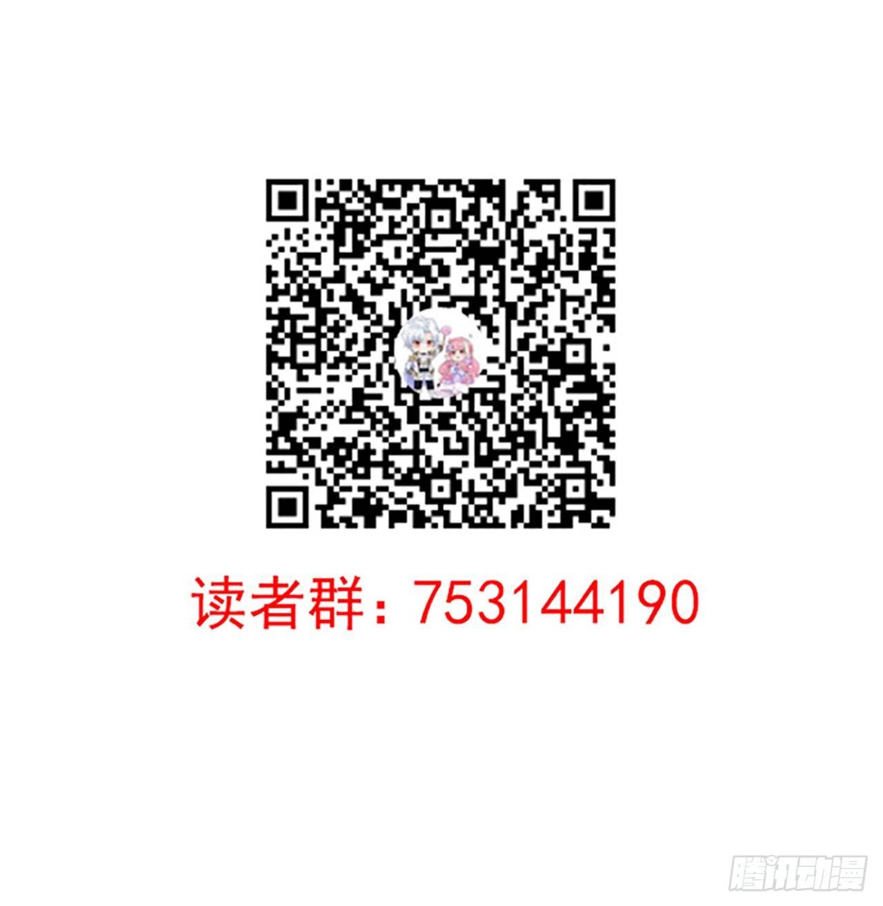 皇女的生存法则韩漫全集-14话 巧克力大作战无删减无遮挡章节图片 