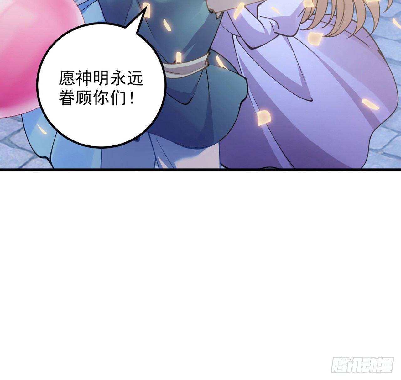 皇女的生存法则韩漫全集-14话 巧克力大作战无删减无遮挡章节图片 