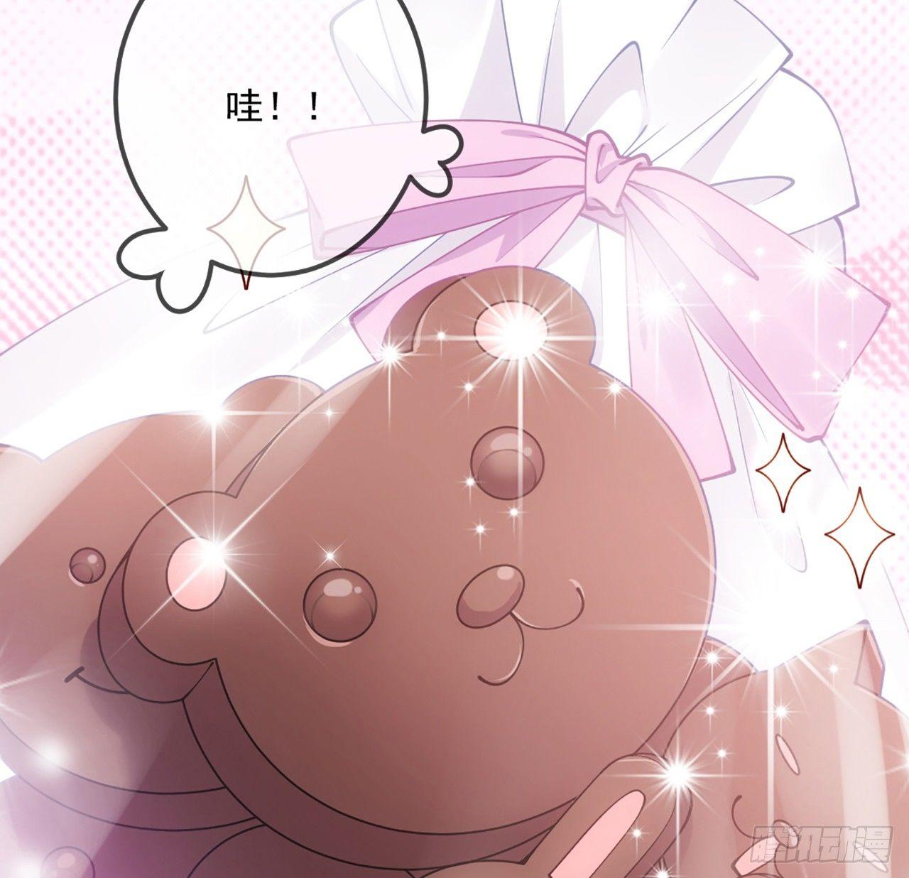 皇女的生存法则韩漫全集-14话 巧克力大作战无删减无遮挡章节图片 