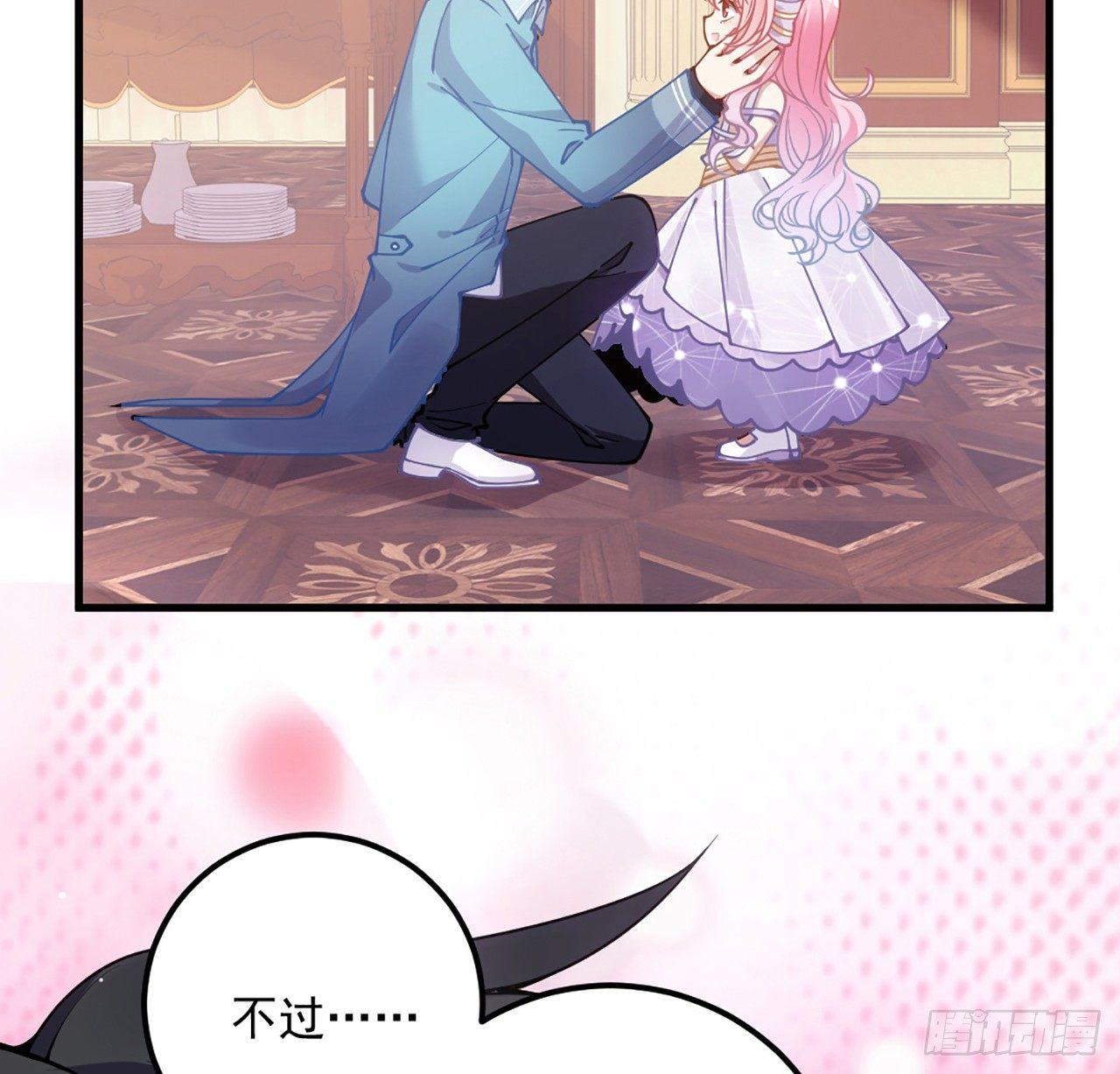 皇女的生存法则韩漫全集-14话 巧克力大作战无删减无遮挡章节图片 