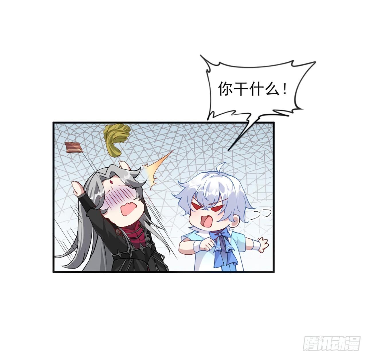 皇女的生存法则韩漫全集-14话 巧克力大作战无删减无遮挡章节图片 