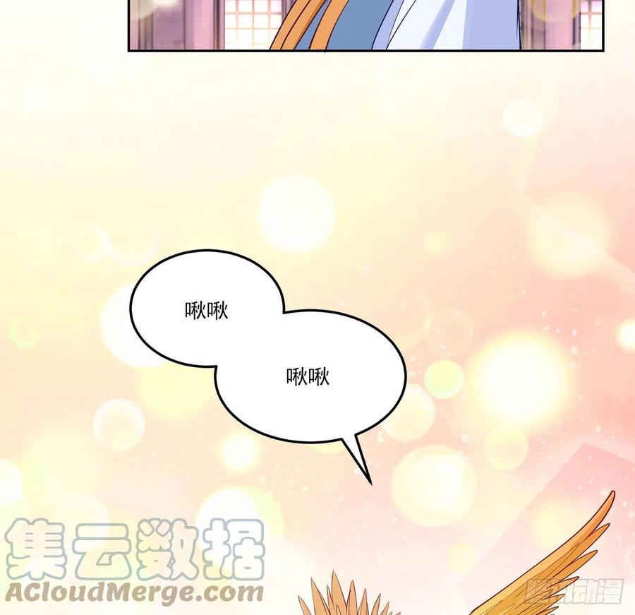 皇女的生存法则韩漫全集-140话 母亲的“熟人”无删减无遮挡章节图片 