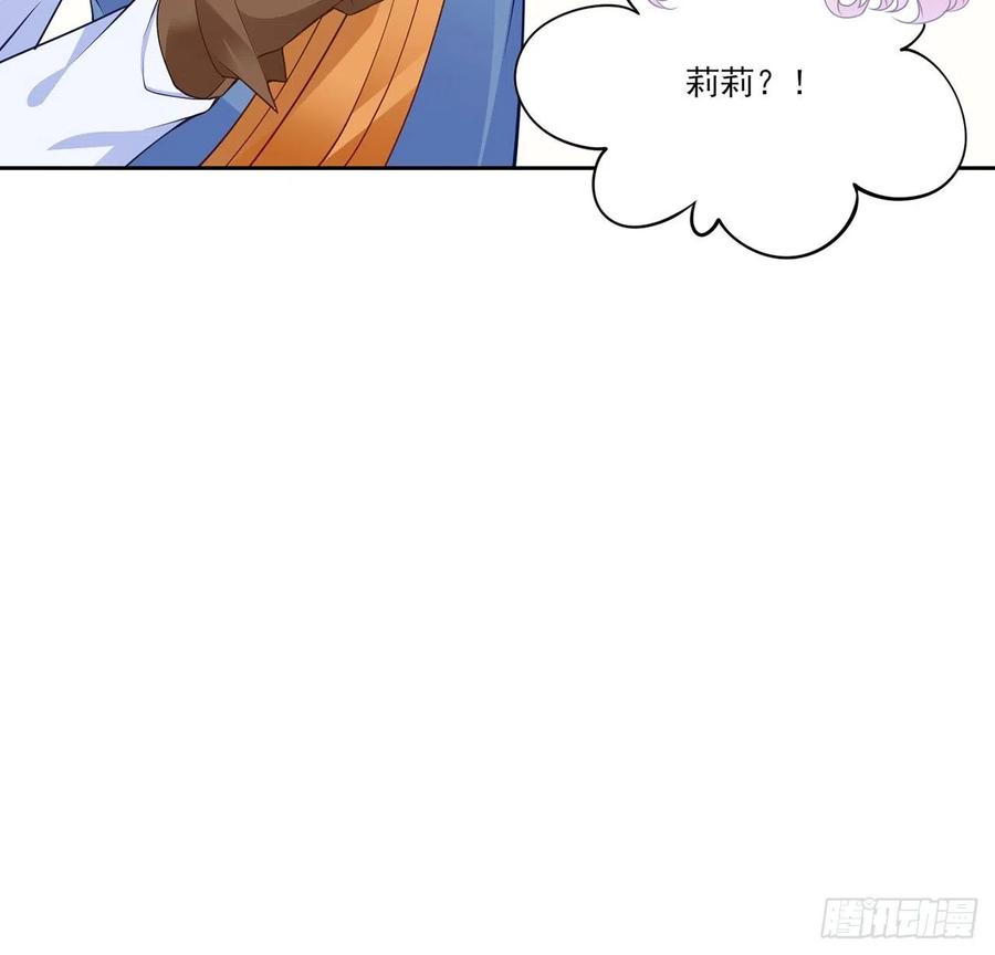 皇女的生存法则韩漫全集-140话 母亲的“熟人”无删减无遮挡章节图片 