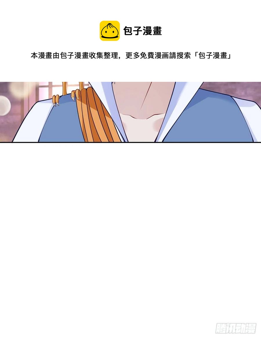 皇女的生存法则韩漫全集-140话 母亲的“熟人”无删减无遮挡章节图片 