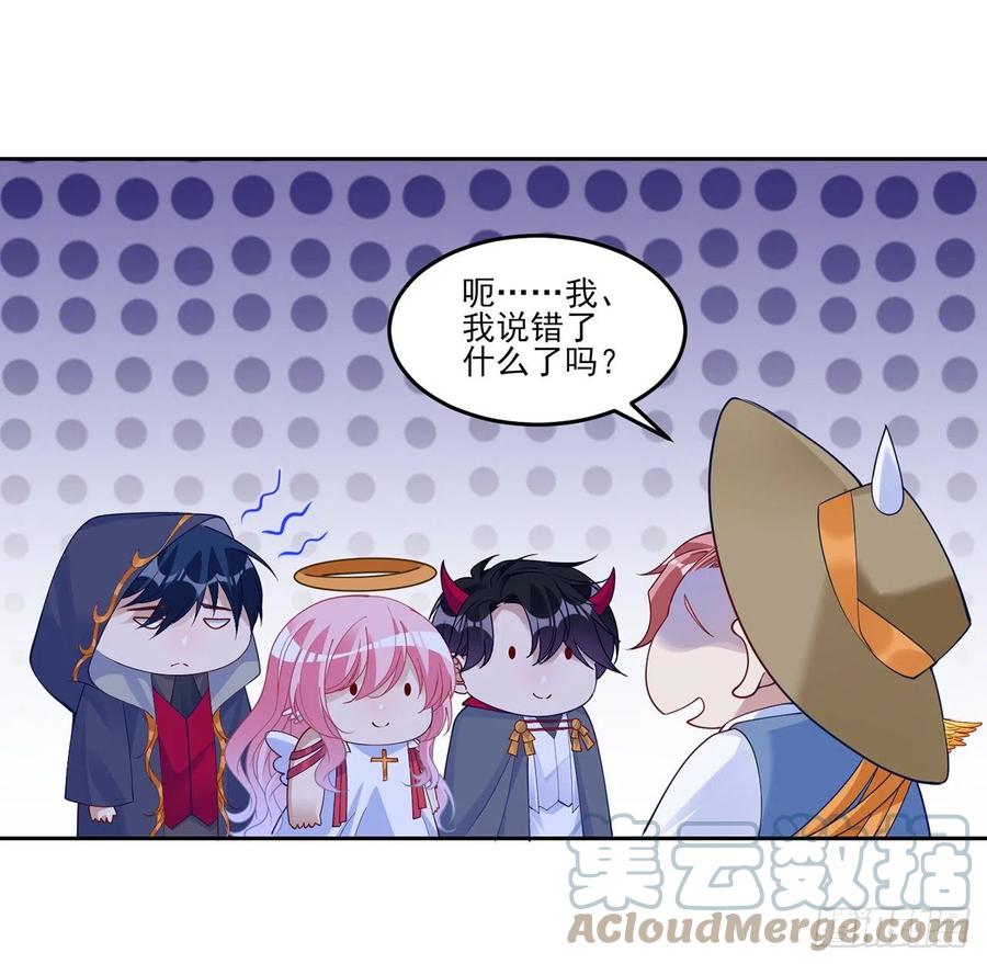 皇女的生存法则韩漫全集-140话 母亲的“熟人”无删减无遮挡章节图片 