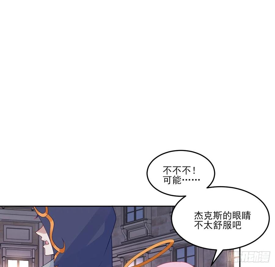 皇女的生存法则韩漫全集-140话 母亲的“熟人”无删减无遮挡章节图片 
